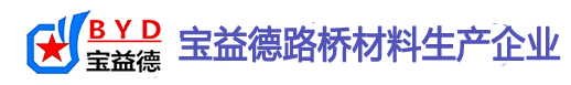 福州桩基声测管